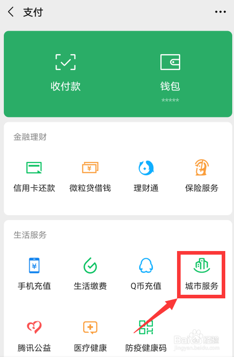 贫困生家庭失业情况怎么填