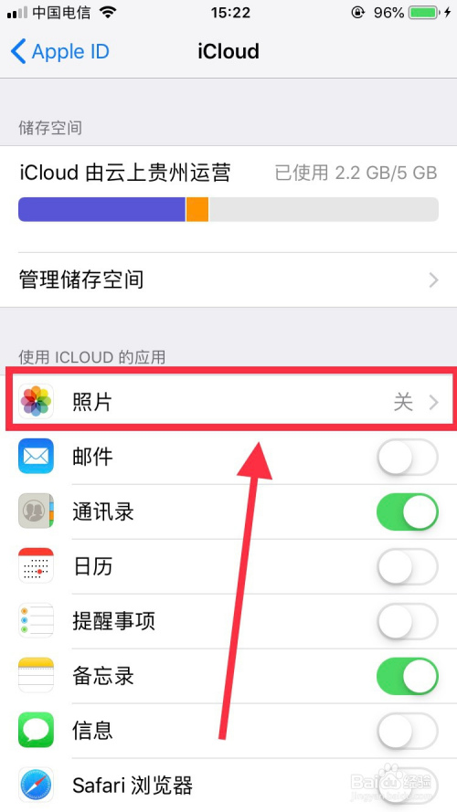 iphone照片怎麼導入新手機