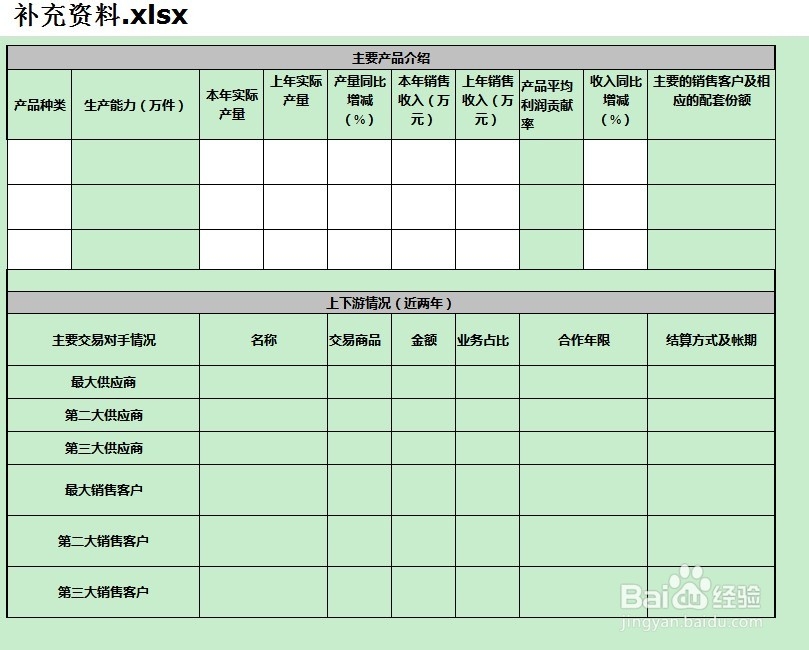 xlsx文件怎么打开?在线查看很方便