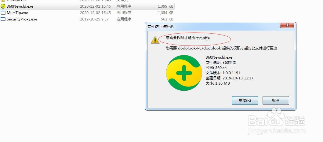 如何永久关闭热点资讯？