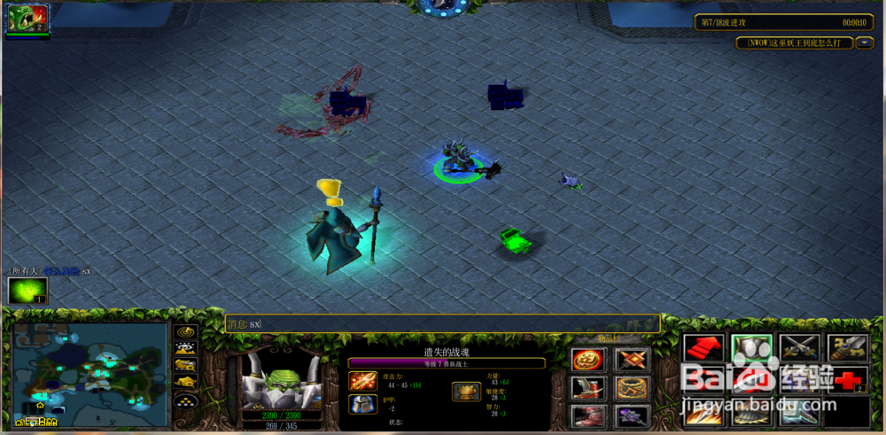 这巫妖王到底怎么打正式版1.0.5攻略玩学技能