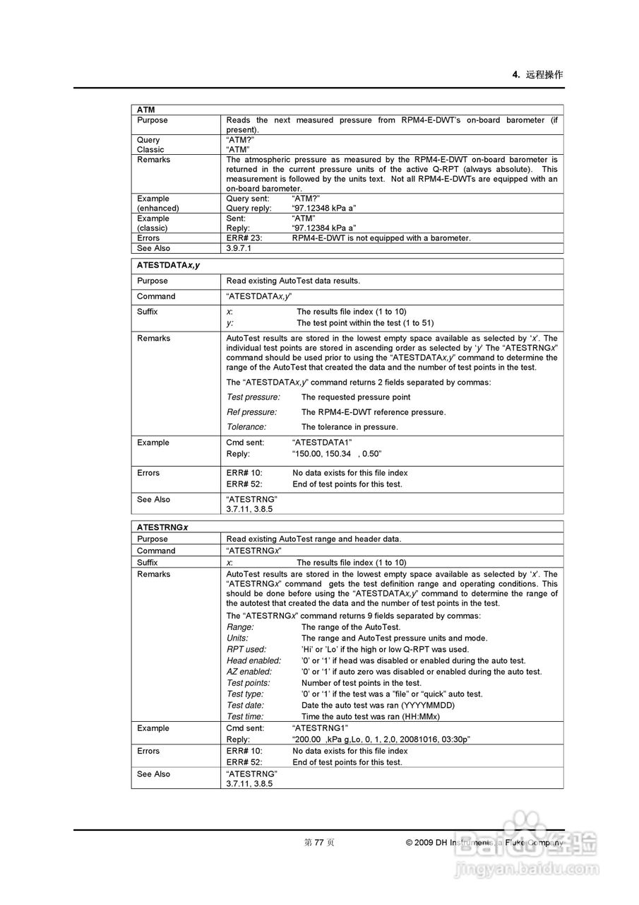 E-DWT-H数字式压力校准器操作和维护手册:[9]