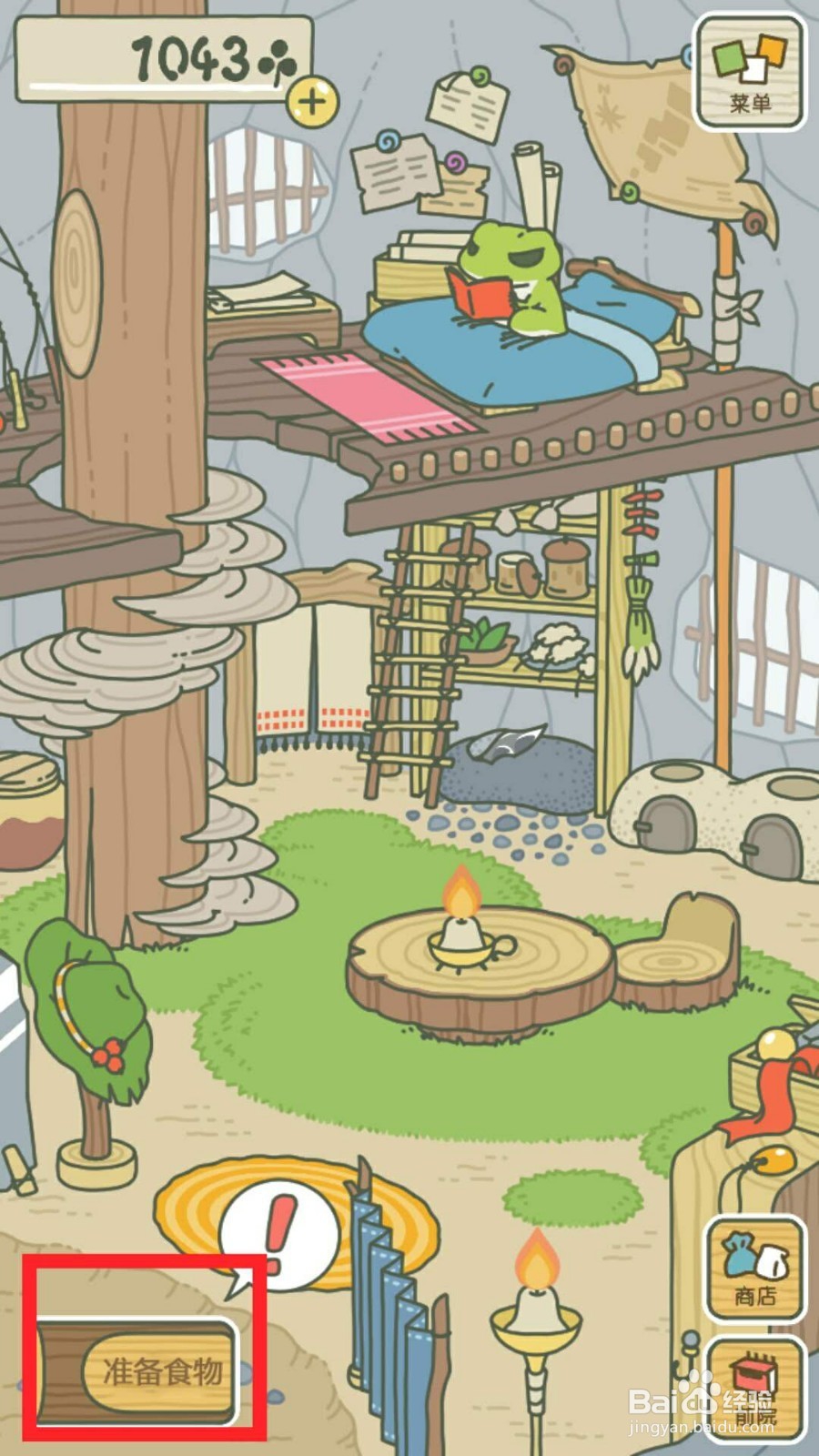 青蛙旅行中文版玩法