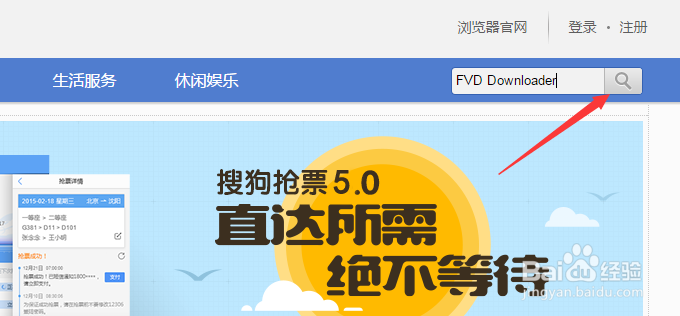 蜻蜓FM的音乐歌曲怎么下载到电脑