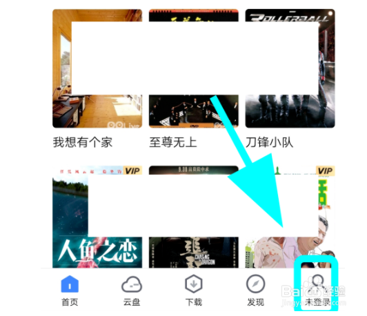 迅雷如何增加同时下载任务数?