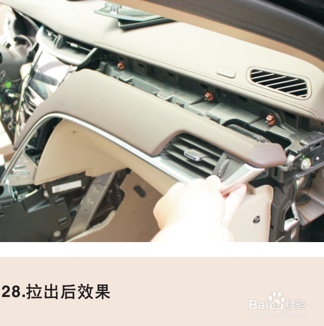 凯迪拉克XTS加装精能原车屏升级安装指南2