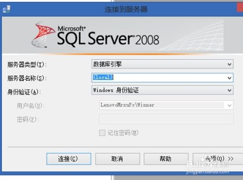SQLServer2008把数据导出成可执行的sql脚本