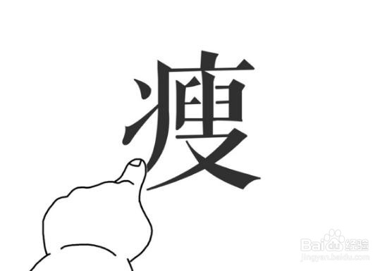 身体虚弱如何调理