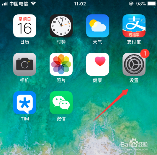 苹果Safari浏览器怎么清除历史记录与数据