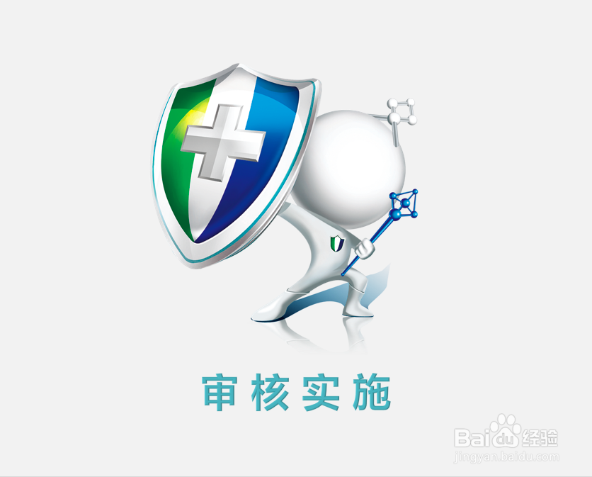 信息安全服务资质ISCCC年审、维护怎么办？