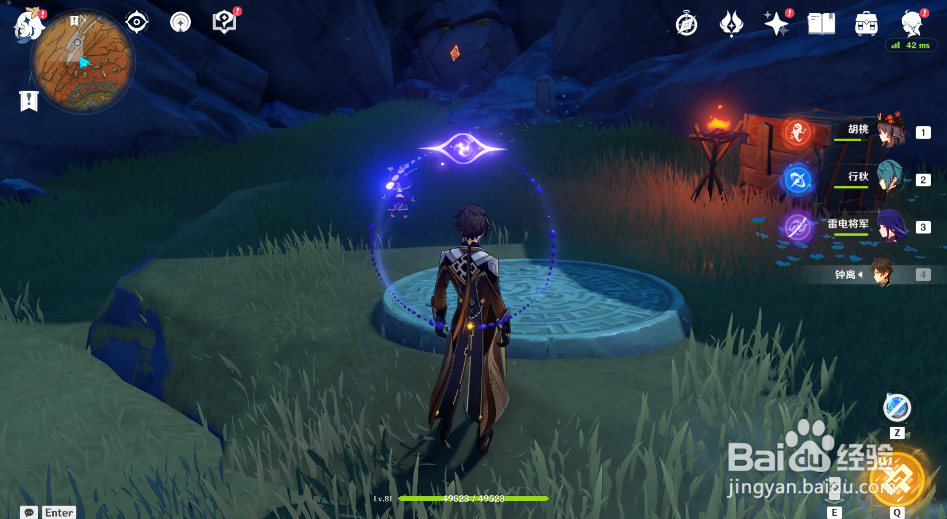 原神岩中幽谷成就怎么完成