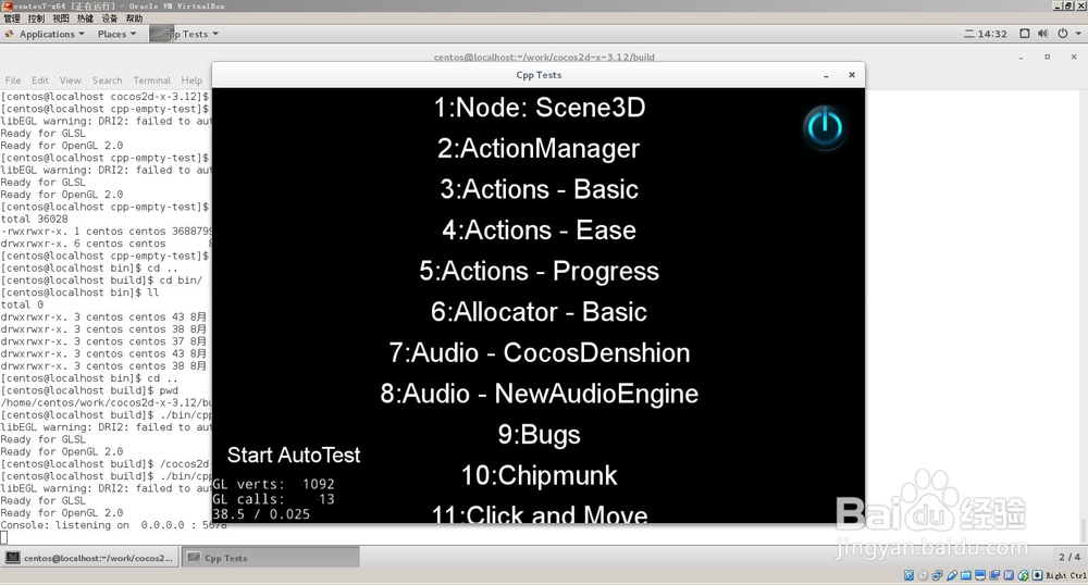 centos & cocos2d-x & android 环境搭建
