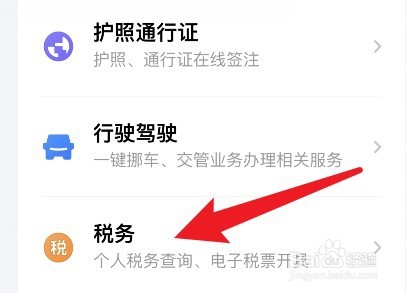 网签三方协议怎么签