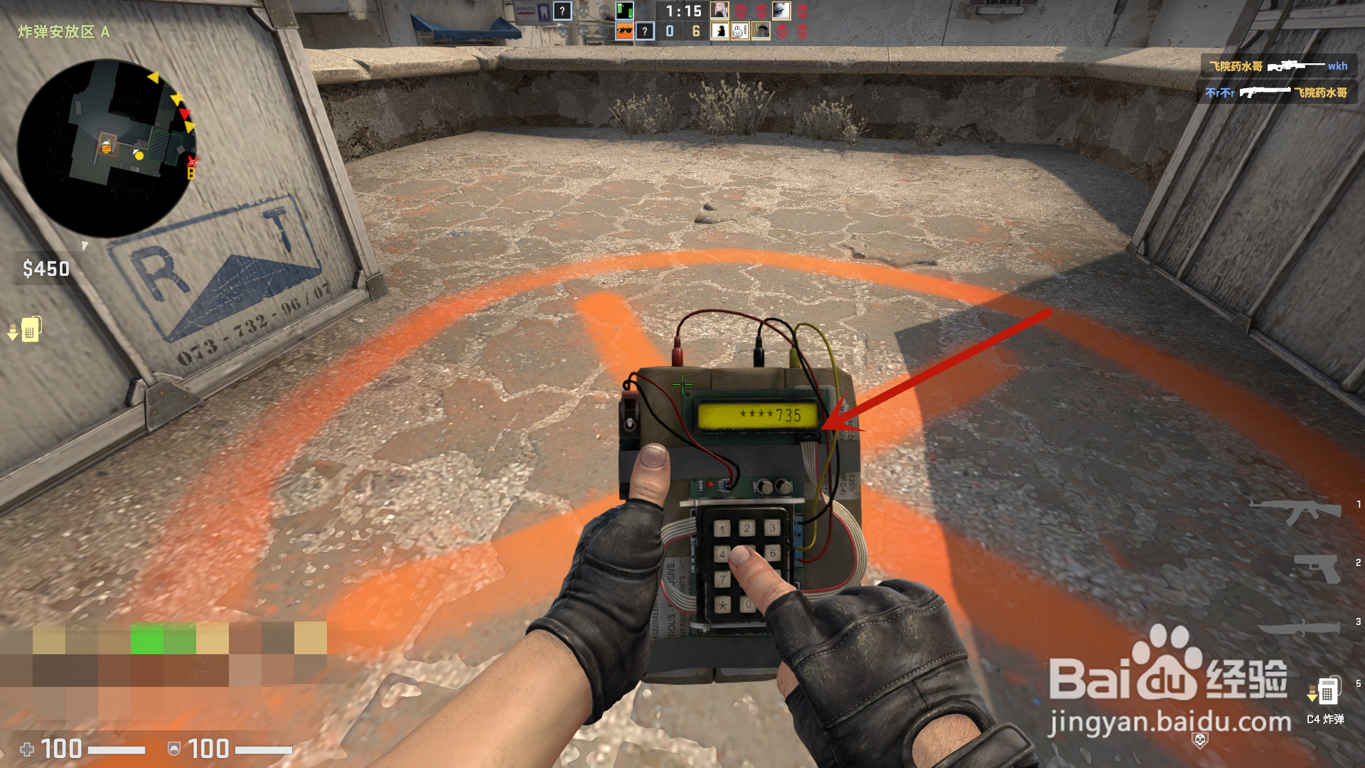 csgo怎么下包