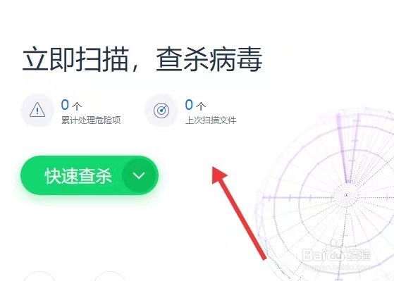 打开电脑总是弹出游戏