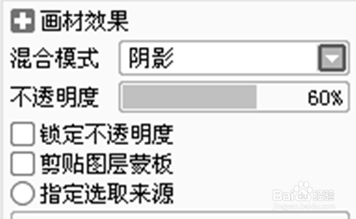 如何调青绿色调
