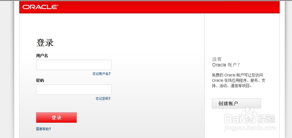oracle使用经验：[1]查找oracle补丁号