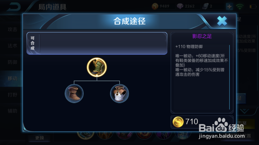 王者荣耀白起该怎么玩