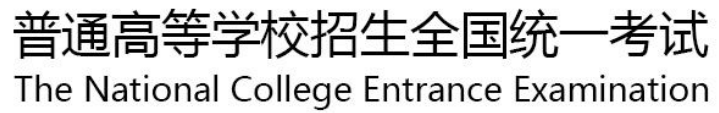 清华大学本科招生都有哪些形式