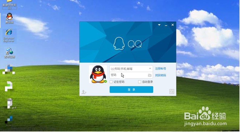 怎样修改我的QQ群备注名