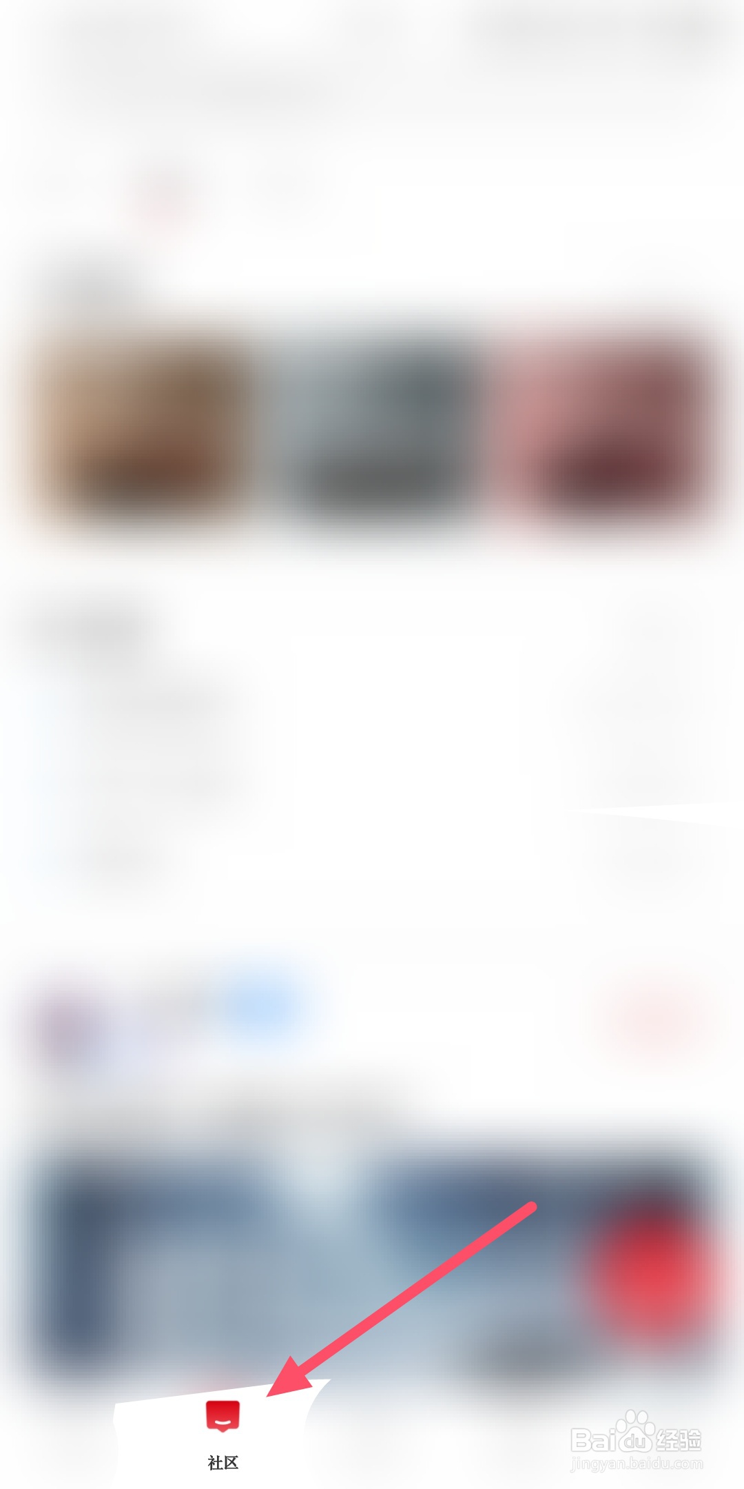 哈弗智家在哪里查看广场