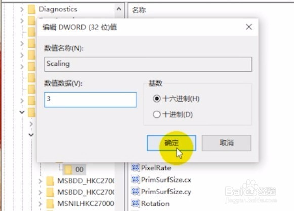 荒野行动pc全屏设置方式！