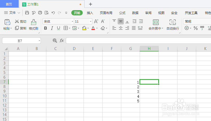 <b>Excel中如何返回给定角度的余弦值</b>