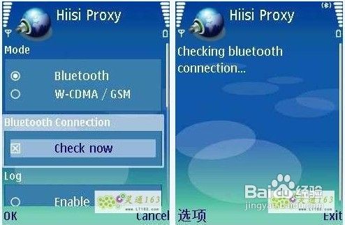 手机通过蓝牙连接电脑拨号共享上网,GPRS上网