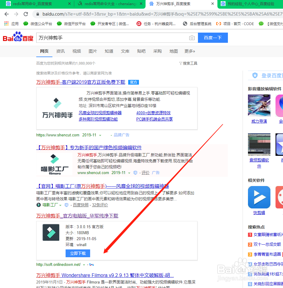 如何快速的给视频添加字幕