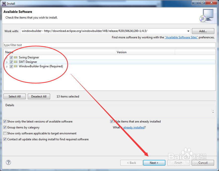 Eclipse插件windowbuilder的安装