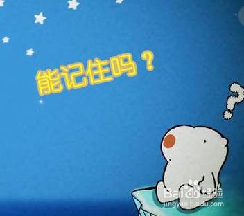 如何高效的记忆新的知识点？