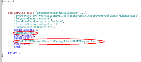 图解LoadRunner Webservice接口性能测试脚本