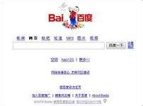 网站的友情链接应该怎么做？