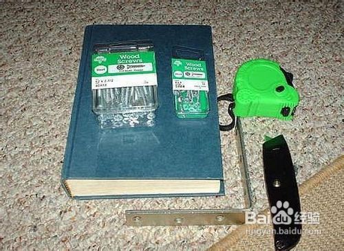 制作隐形书架的方法