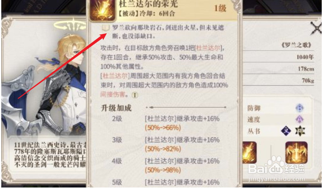 幻书启世录初始角色怎么选