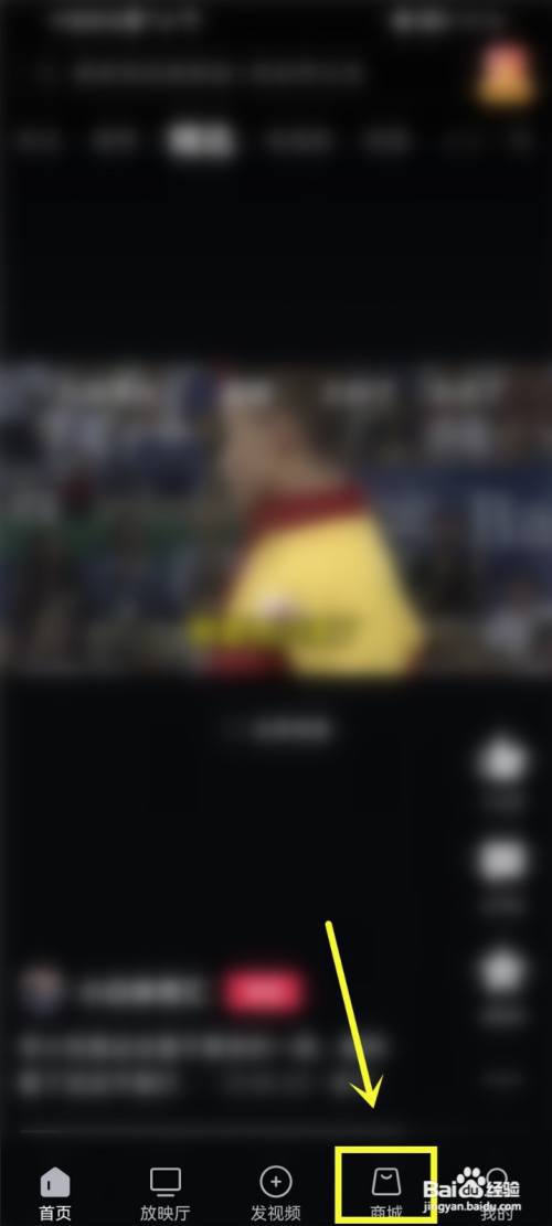 西瓜视频购物车怎么删除下架商品