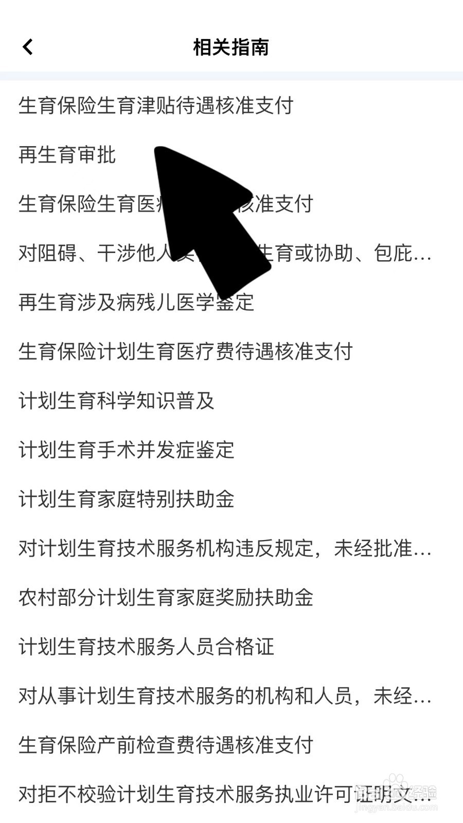 重庆生育津贴怎么算