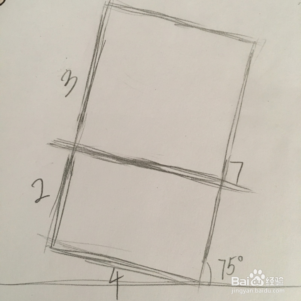 怎么画一个奔跑的喜羊羊简笔画？