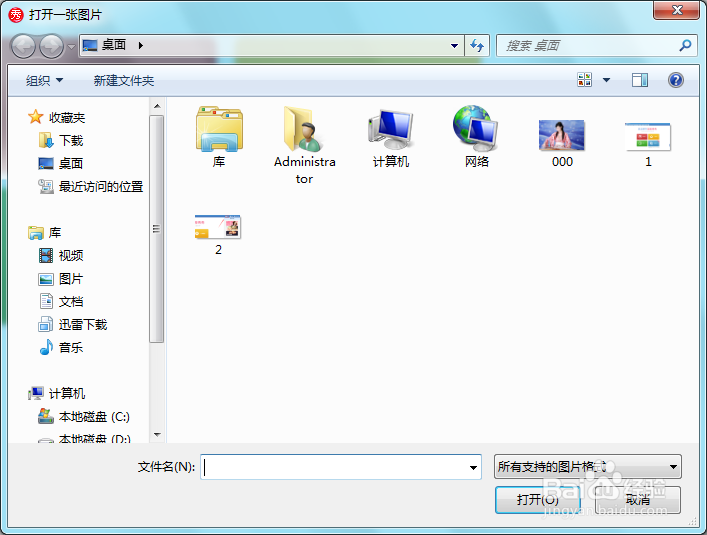 美图秀秀制作影楼效果图片