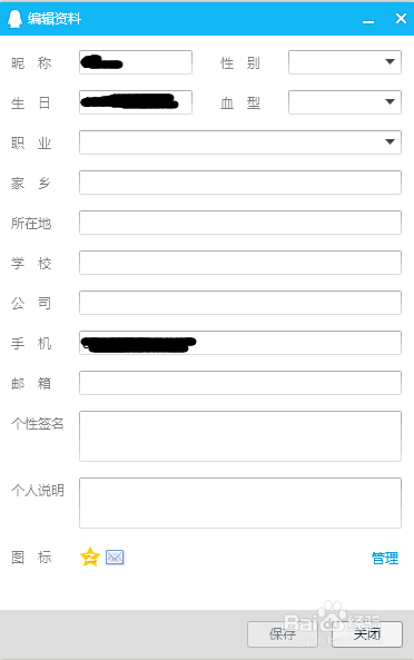 qq名片怎么自定义