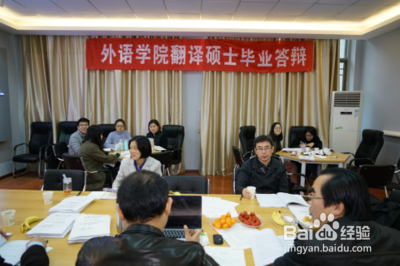 毕业论文答辩应该做哪些准备工作?