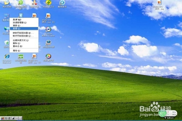 怎样删除账户？？