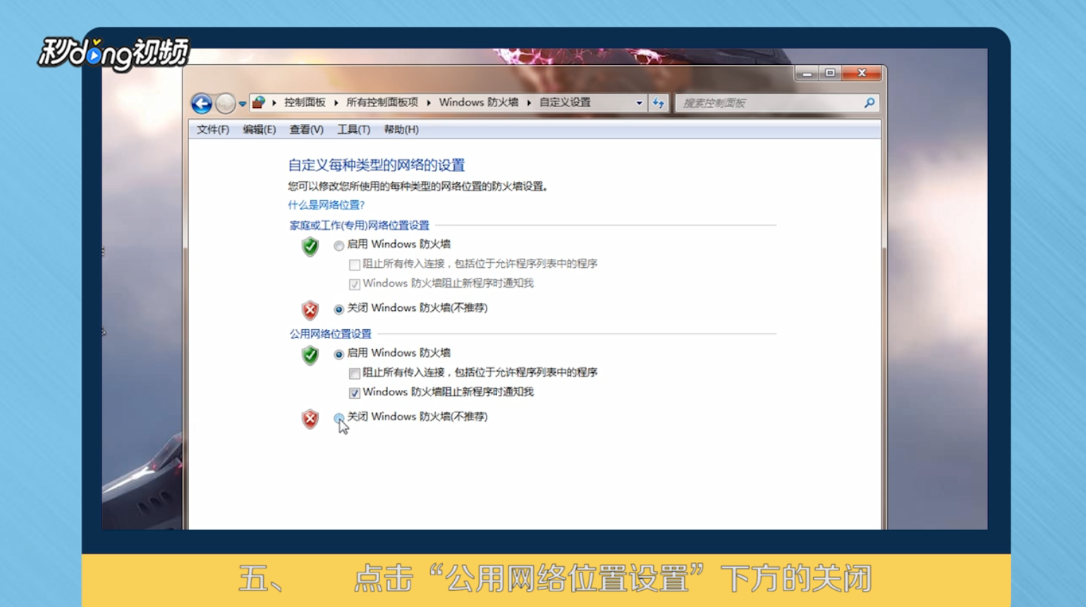 Win10玩lol游戏登录时提示无法连接服务器怎么办
