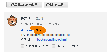 彻底解决一切网页禁止复制的方法