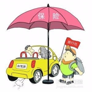 短期保险怎么买