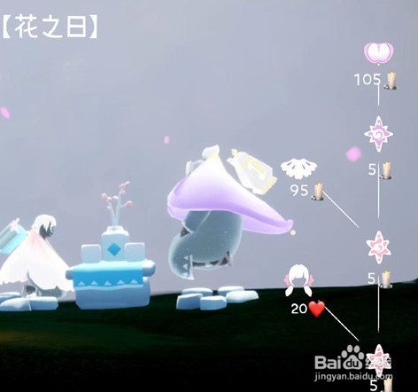 光遇花憩节兑换图2022