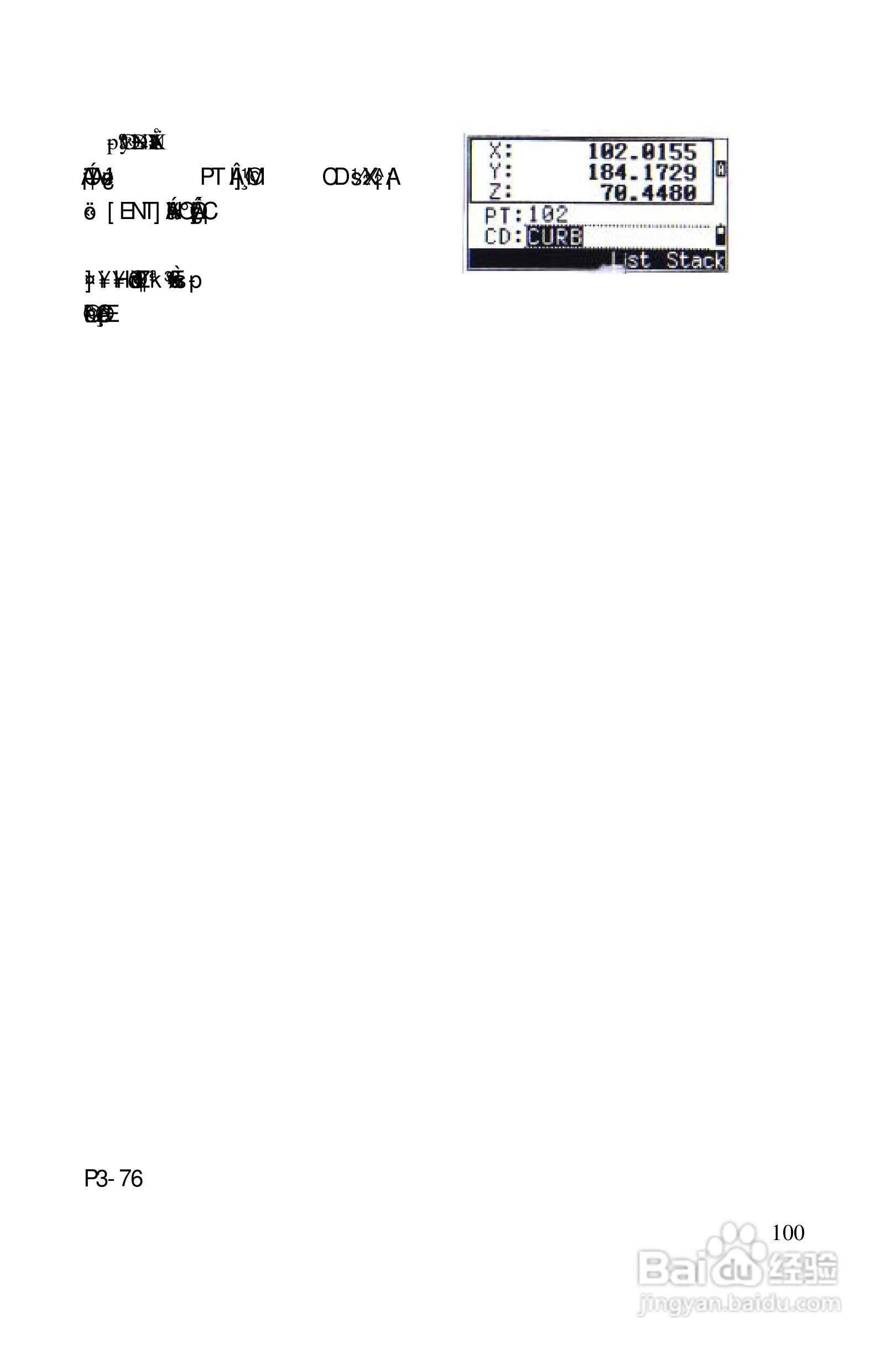 尼康DTM-522、532、552_DTM_NPL 332、352系列全站仪使:[10]