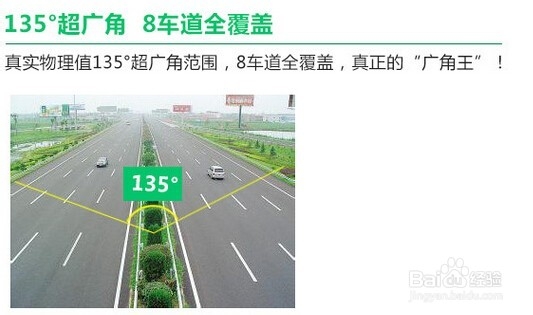 行车记录仪使用功效