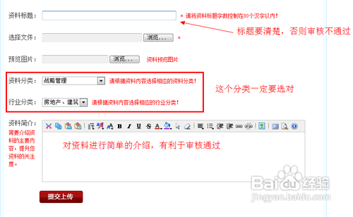 怎样获得收费资料下载网的资料