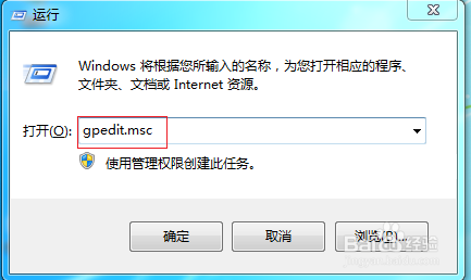回收站怎么删除